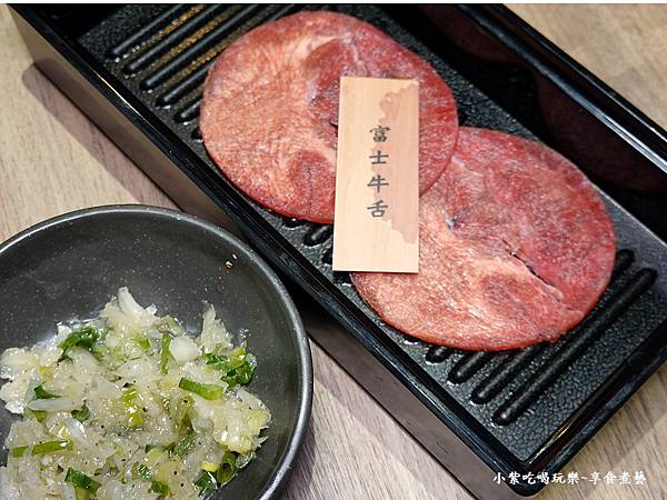 蔥鹽牛舌-赤富士無煙燒肉中壢店 (2).jpg