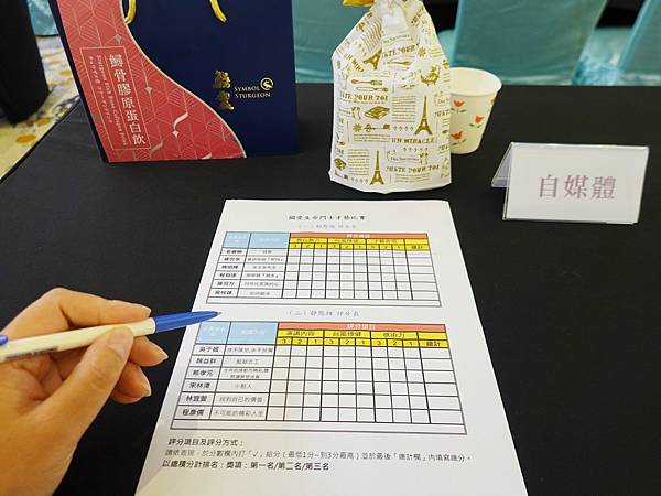 擔任評審-2023百大品牌最具影響力表揚-關愛生命鬥士才藝比賽.JPG