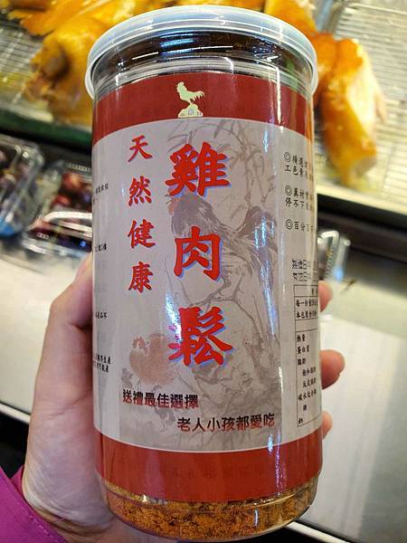 2024新永和市场-168尚好吃鸡肉 (5).jpg
