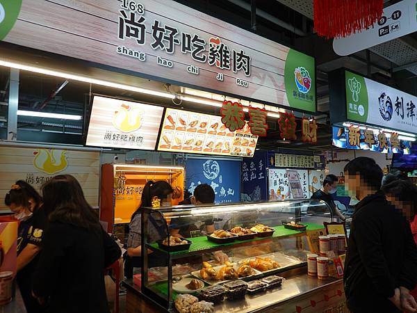 2024新永和市场-168尚好吃鸡肉 (8).JPG