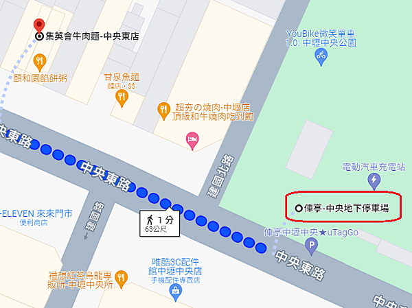 集英會牛肉麵中央東店附近停車場.png