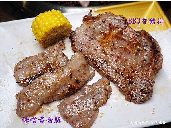 味噌黃金豚-燒肉眾台北大安店 (1).jpg