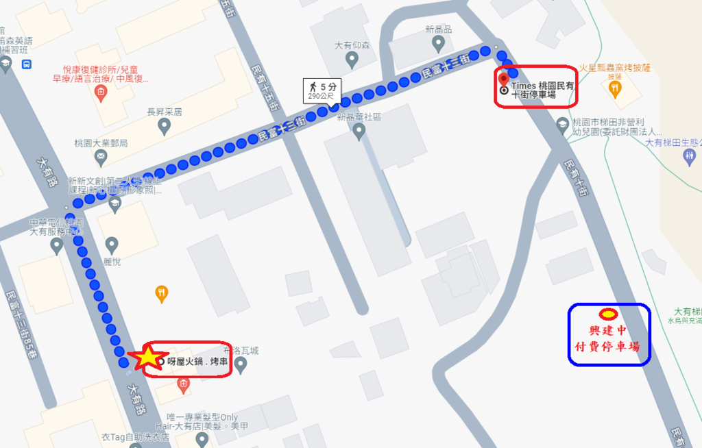 Times桃园民有十街停车场到呀屋路线指引.png