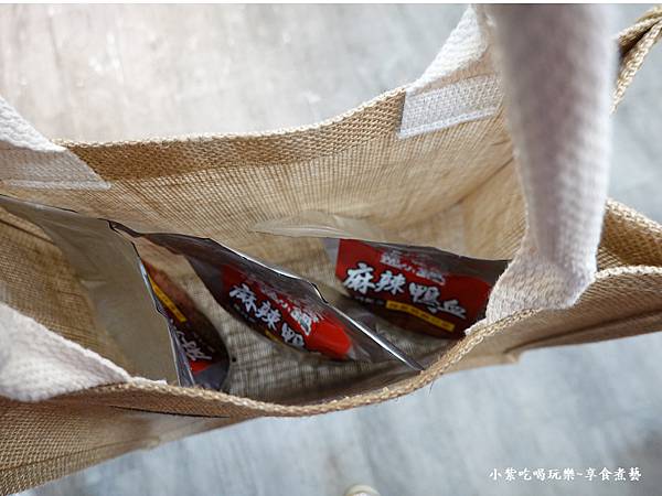 逸小锅无印良品提袋-逸小锅锅物中坜健行总店  (1).jpg