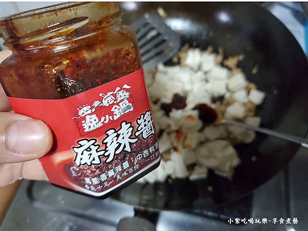 逸小锅麻辣酱-自煮麻婆豆腐 (2).jpg