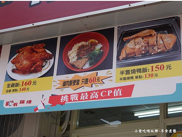 鹅有鸡烩莺桃店 (5).jpg