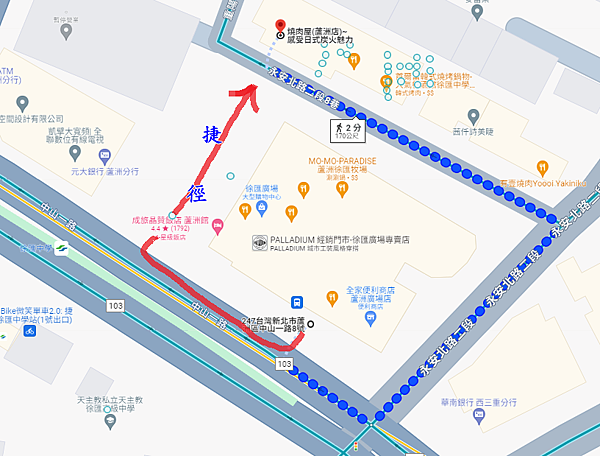 徐匯中學站2號出口到燒肉屋 -捷徑.png