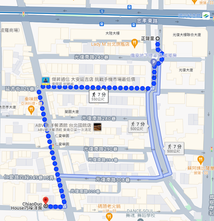國父紀念館站2號出口到巧哚洋房路線地圖.png