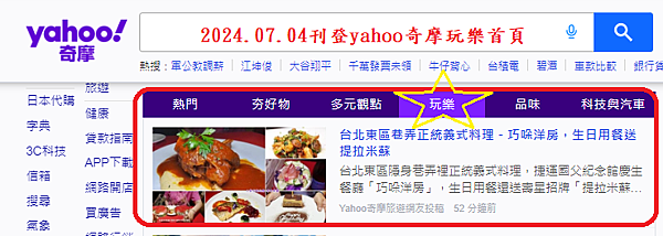 2024.07.04巧哚洋房.png