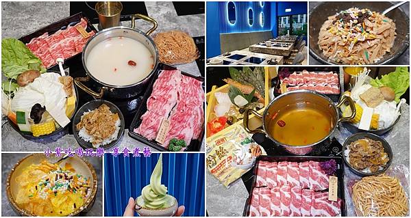 寒聚精致锅物正光店-首图.jpg