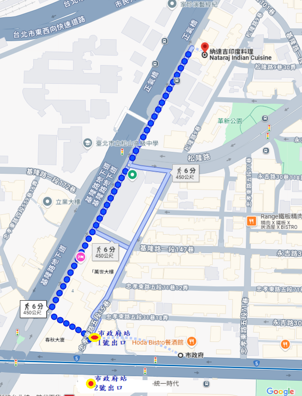 捷運市政府站1號出口-步行納達吉印度料理路線圖.png