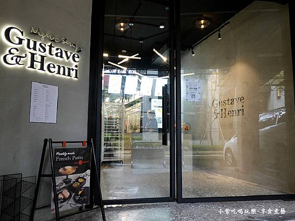 一楼环境与座位-古斯塔亨利板桥店 (2).jpg