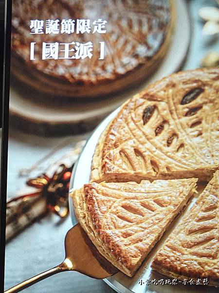 圣诞限定国王派-古斯塔亨利板桥店.jpg