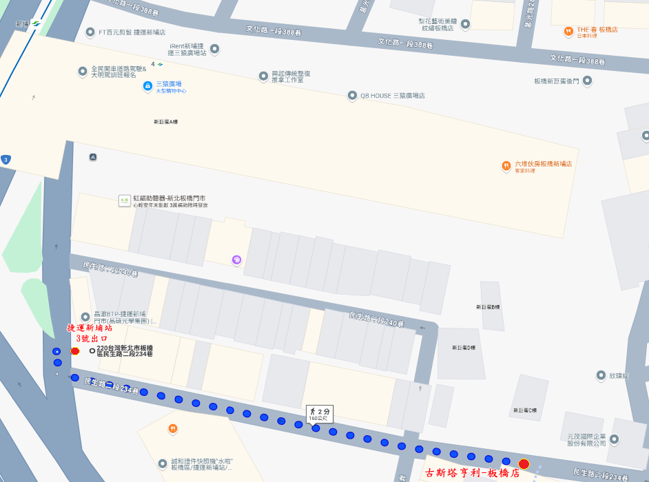 捷运新埔站3号出口到古斯塔亨利板桥店路线地图.png