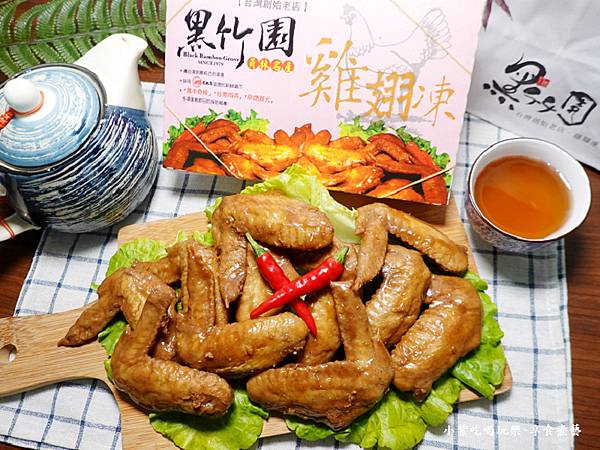 黑竹园鸡翅冻-员林黑竹园鸡脚冻 (2).jpg