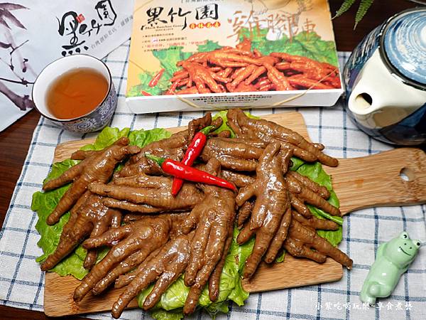 黑竹园鸡脚冻-员林黑竹园鸡脚冻 (2).jpg