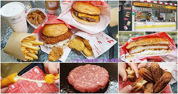 HAN%5CS  Burger美式汉堡专卖店 -首图.jpg