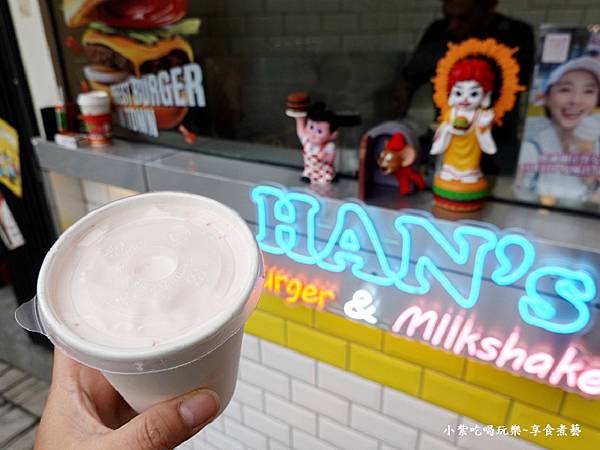 草莓奶昔-HAN%5CS  Burger美式汉堡专卖店 (1).jpg