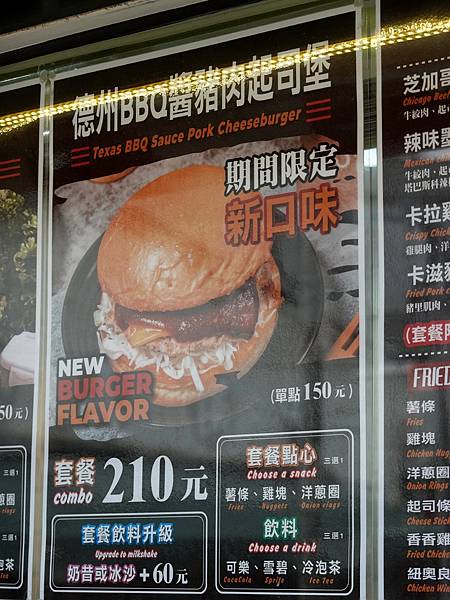 德州BBQ酱猪肉起司堡-HAN%5CS  Burger美式汉堡专卖店.JPG