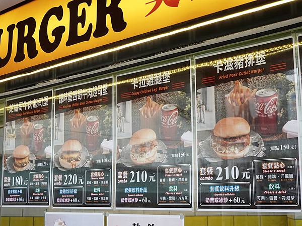 莺歌-HAN%5CS  Burger美式汉堡专卖店(汉堡MENU).JPG