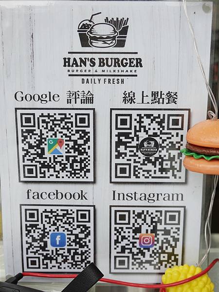 莺歌-HAN%5CS  Burger美式汉堡专卖店.JPG