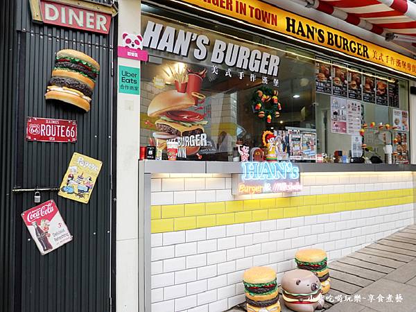莺歌老街-HAN%5CS  Burger美式汉堡专卖店 (1).jpg