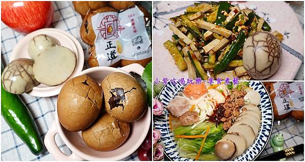 埔里美食-正道藏心蛋首图.jpg