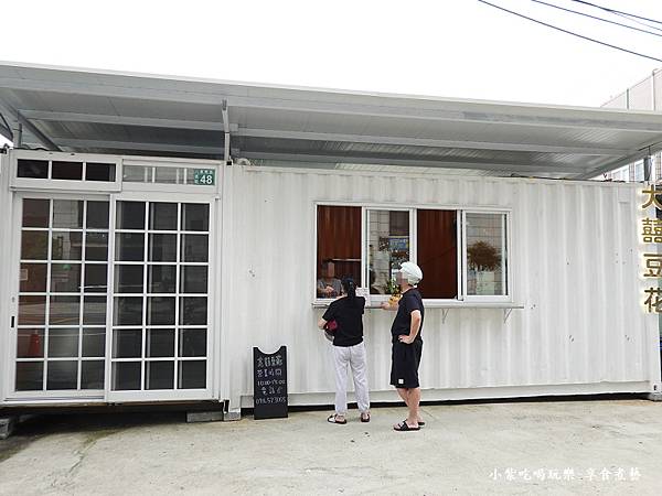 八德-大囍豆花店外观.jpg