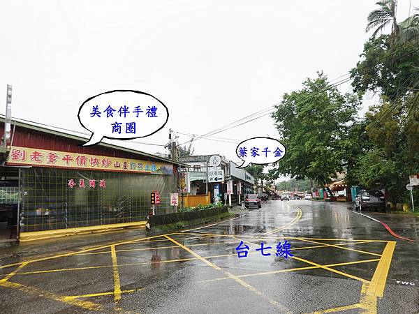 2025桃园北横-枕头山形象商圈摊贩 (4).JPG