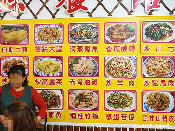 枕头山形象商圈-三姐妹小吃店 (1).jpg