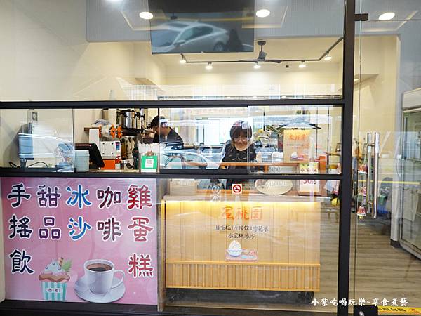 枕头山形象商圈-蜜桃园-饮料冰品甜品 (1).jpg