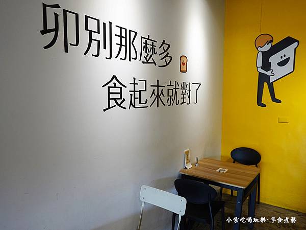 卯食沙鹿店-用餐环境 (3).jpg