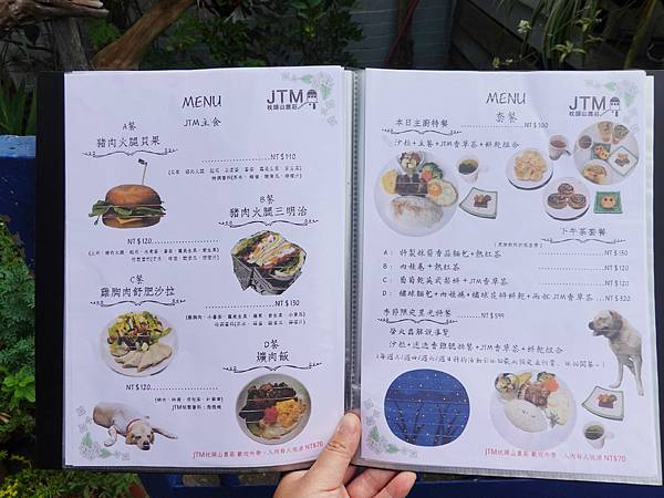 枕头山农庄2024MENU (2).JPG