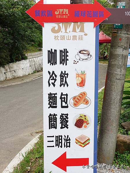 枕头山农庄-吴家果树农园绣球花季 (7).jpg