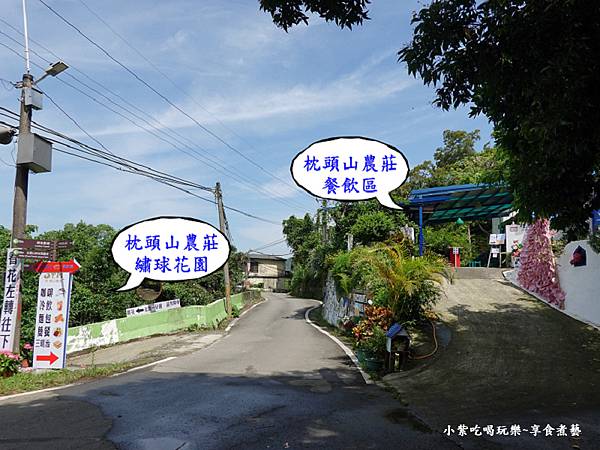 枕头山农庄餐饮部与绣球花农园28.jpg