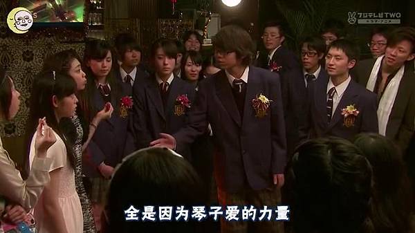 一吻定情2013东京版.EP05.Itazura na Kiss～Love In Tokyo.ep05.720X404.深夜劇バー.字幕组[11-19-03]