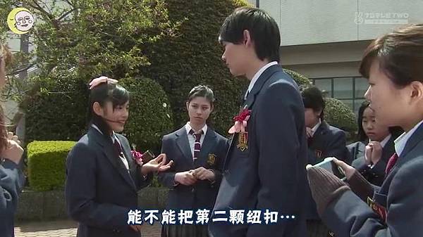 一吻定情2013东京版.EP05.Itazura na Kiss～Love In Tokyo.ep05.720X404.深夜劇バー.字幕组[11-17-43]