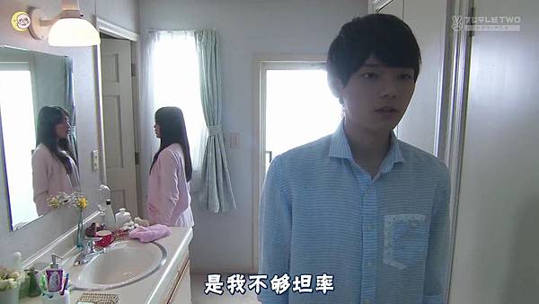 一吻定情2013东京版.EP06.Itazura na Kiss～Love In Tokyo.ep06.深夜劇バー.字幕组[16-27-31]