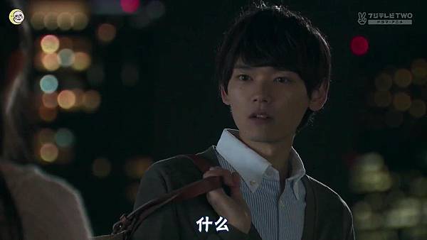 一吻定情2013东京版.EP06.Itazura na Kiss～Love In Tokyo.ep06.深夜劇バー.字幕组[16-48-04]