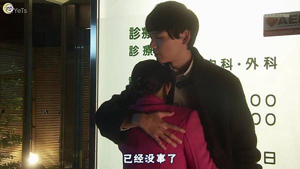 2013 イタズラなKiss～Love in TOKYO～EP10[09-22-46]