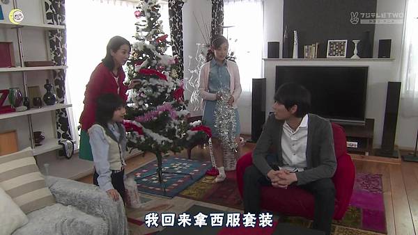 2013 イタズラなKiss～Love in TOKYO～EP11[17-38-46]