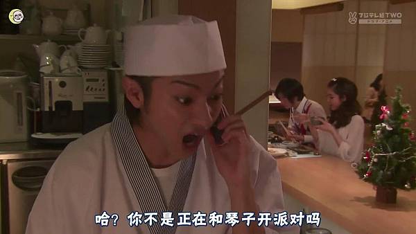 2013 イタズラなKiss～Love in TOKYO～EP11[17-50-50]