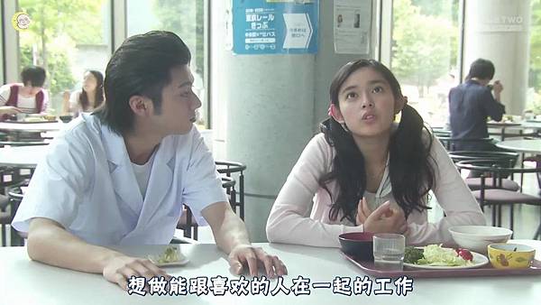 一吻定情2013东京版.EP12.Itazura na Kiss～Love In Tokyo.ep12.深夜劇バー.字幕组[16-16-26]