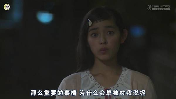 一吻定情2013东京版.EP12.Itazura na Kiss～Love In Tokyo.ep12.深夜劇バー.字幕组[16-37-01]