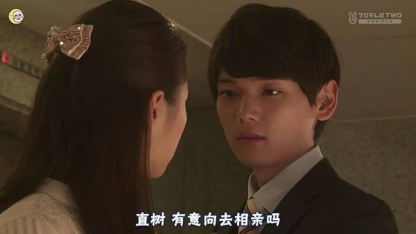 一吻定情2013东京版.EP12.Itazura na Kiss～Love In Tokyo.ep12.深夜劇バー.字幕组[16-39-34]