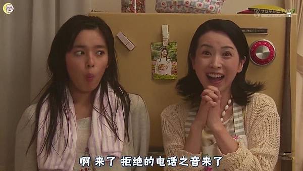 2013 イタズラなKiss～Love in TOKYO～EP14[13-53-53].JPG