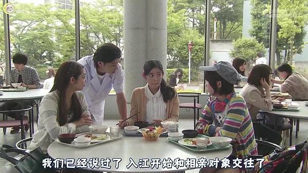 2013 イタズラなKiss～Love in TOKYO～EP14[13-59-44].JPG