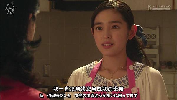 [O.P.S字幕组]一吻定情イタズラなKiss～Love in TOKYO ep15 [720P][14-47-02].JPG