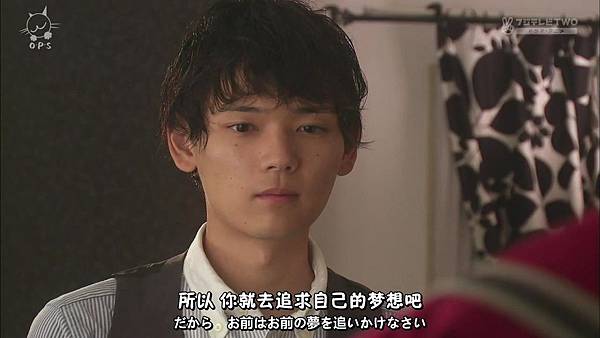 2013 イタズラなKiss～Love in TOKYO～EP16[23-48-12].JPG