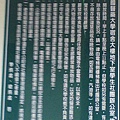 正字標記1
